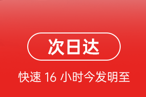 三女河机场快运航空货运 航空货运