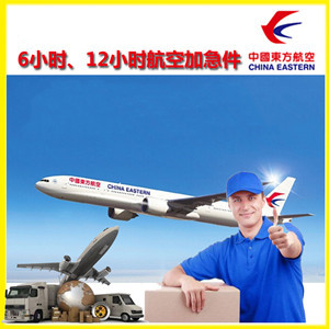 三女河机场快运公司谈空运的四大作用是什么